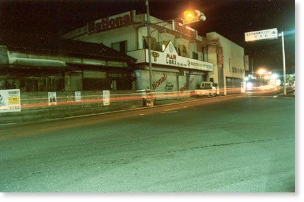 Shionoe at Night.