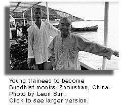 Young trainees.