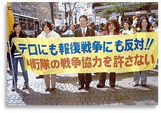  “Japan Wants Peace”.