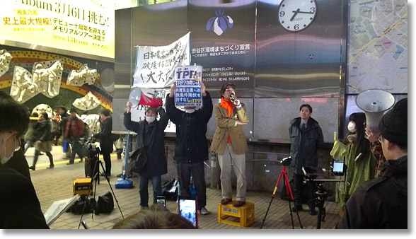 "Stop TPP" protest in Shibuya in Tokyo, Japan. Photo by Jason Packman.